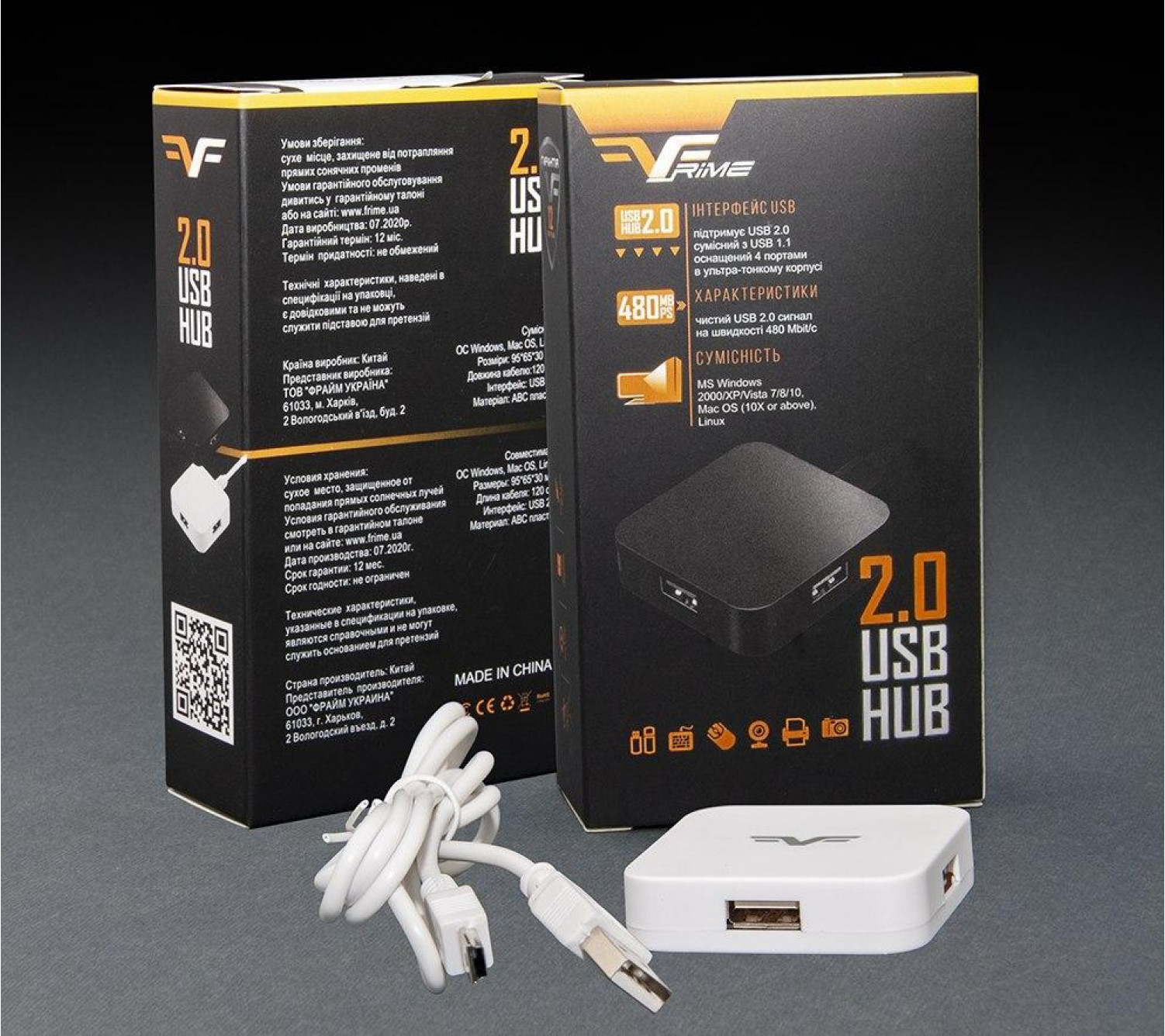 USB-хаб Frime 4-х портовый 2.0 White (FH-20021)