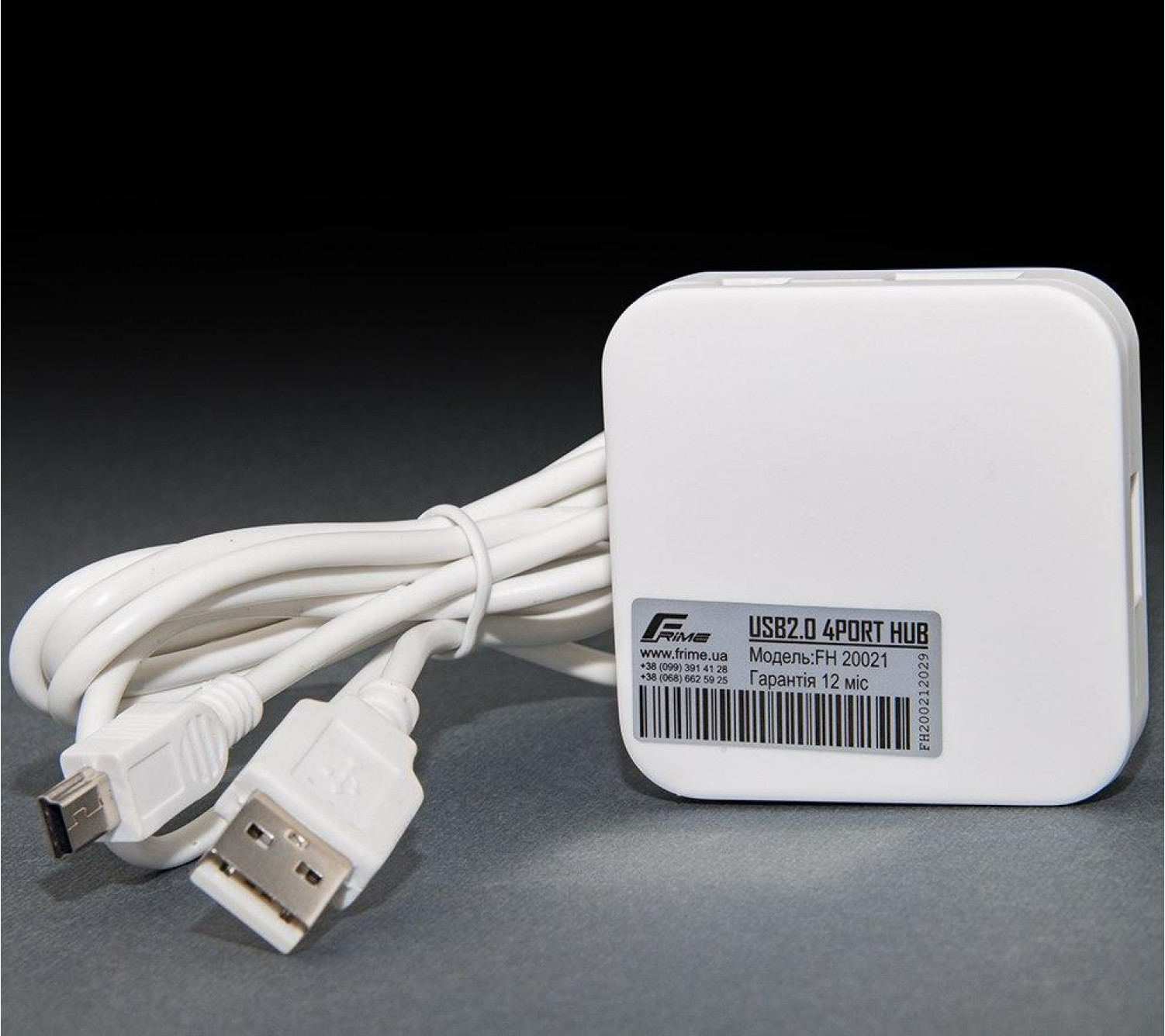 USB-хаб Frime 4-х портовий 2.0 White (FH-20021)